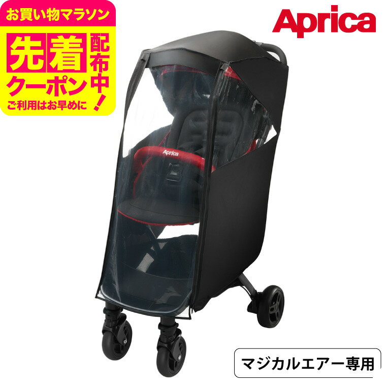 ナノスマート プラス | ベビーカー・チャイルドシートの