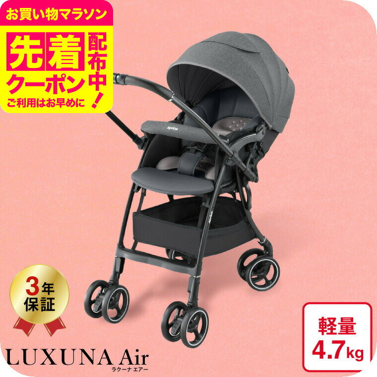 楽天市場】ラクーナエアー abの通販