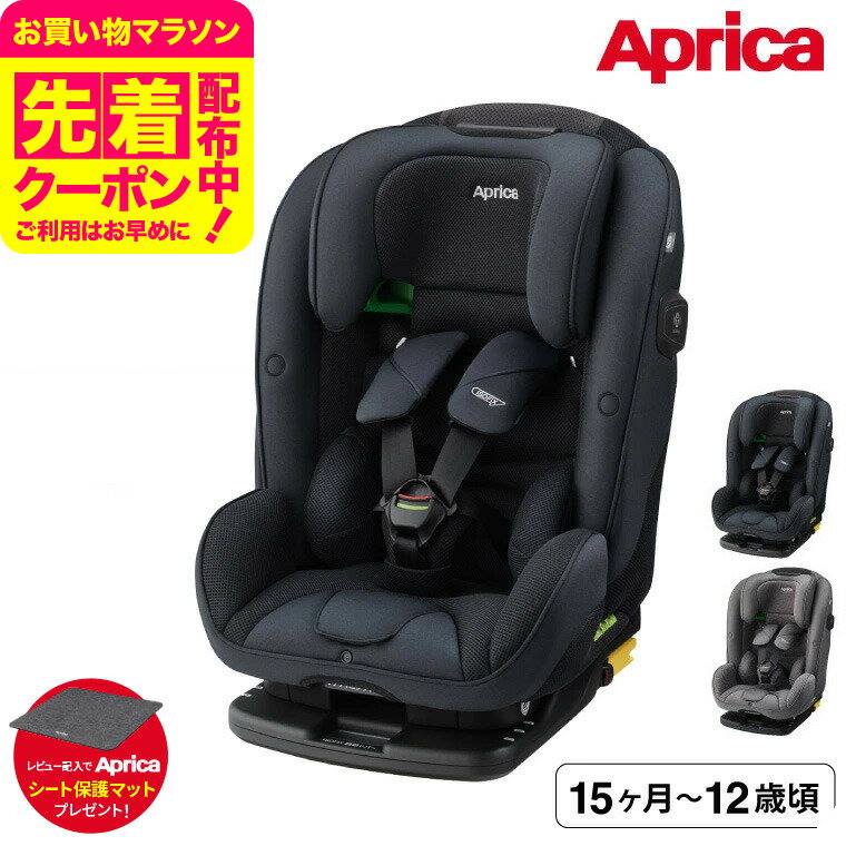 美品】タカタ チャイルドシート 04-ifix ISOFIX対応 新生児ok