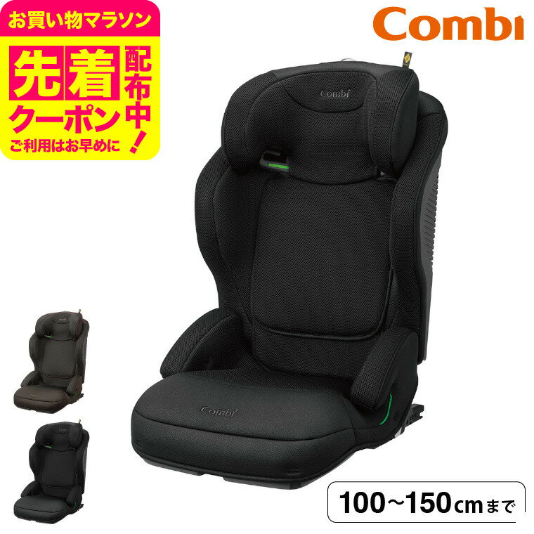 コンビ ミニマグランデ エッグショック UF スペースブラック