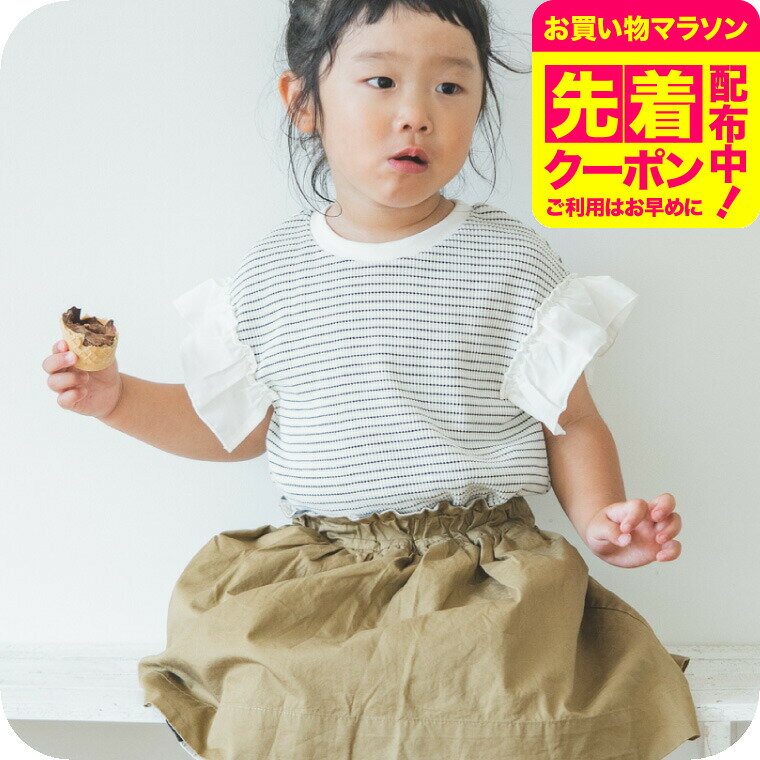 楽天市場】フリル（柄ギンガムチェック）（キッズファッション