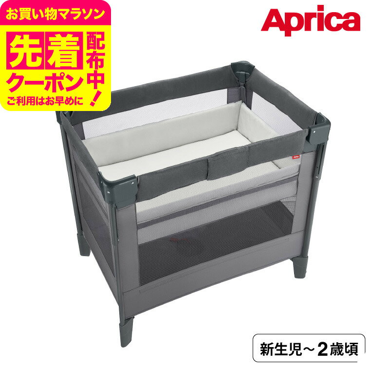 楽天市場】ココネルエアープラス（ベビー用寝具・ベッド｜キッズ