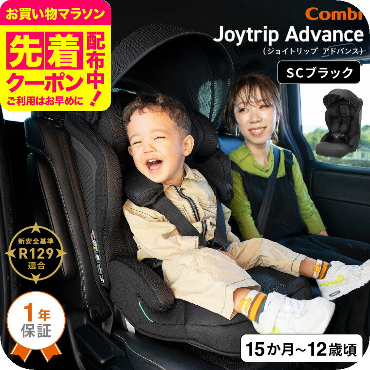楽天市場】サンシェード（ブランドコンビ）の通販