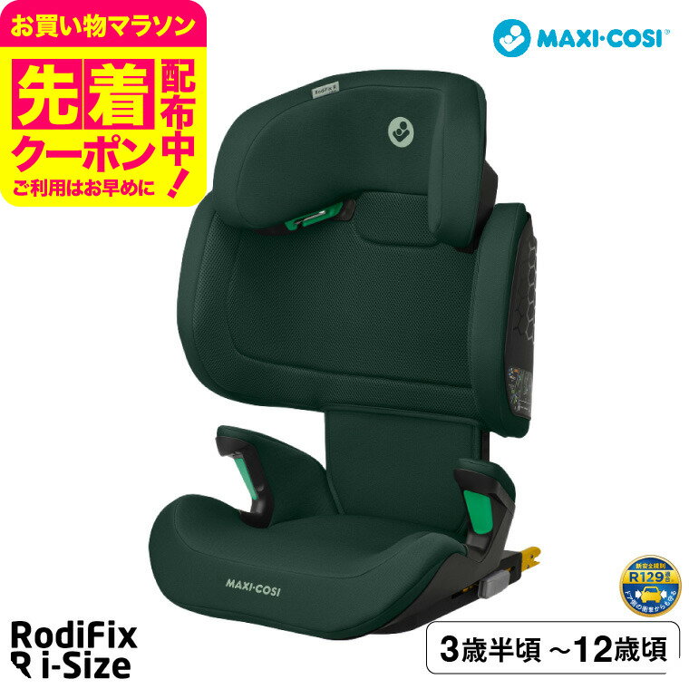 楽天市場】コンビ チャイルドシート（シート取付方法シート