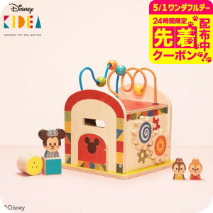 KIDEA BUSY BOX ミッキー&フレンズ ミッキー チップとデール 積み木 キディア (送料無料)/ 知育玩具 つみき 出産祝い プレゼント 女の子 男の子 ディズニー ベビー 写真入り メッセージカード おもちゃ キデア ギフト プレゼント ベビー用品