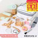 子供 コスメセット 木製コスメ nunukids木のおもちゃセット 女の子のおもちゃ おままごと かわいい おしゃれ 大人っぽい キッズコスメ 4才以上 ごっこ...