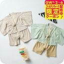 Ampersand premier PRお節句・お食い初め対応OK 羽織り袴カバーオールBOY / 男の子 キッズ服 子供服 ベビー服 おしゃれ かわいい グレ...
