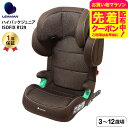 リーマン(LEAMAN) JB503 ハイバックジュニアISOFIX R129 チャイルドシート ジュニアシート (送料無料) / ブラウン 新基準 R129 ...