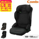 コンビ(Combi) ジョイトリップ アドバンス for Kids R129 エッグショック MA / ブラック ブラウン チャイルドシート ジュニアシート 即...