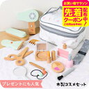 子供 コスメセット 木製コスメ nunukids木のおもちゃセット 女の子のおもちゃ おままごと かわいい おしゃれ 大人っぽい キッズコスメ 4才以上 ごっこ...