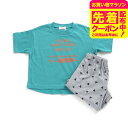 お得なクーポン配布中!子供服 Boy'sリラックスパジャマA 1000円ポッキリ / ベビー服 キッズ服 男の子 女の子 (Ampersand) アンパサンド ...