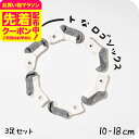 ワンポイント刺繍スクールソックス(BOY) 3Pセット(メール便)/ 送料無料 Ampersand(アンパサンド) ソックス 靴下 男の子 女の子 キッズ ベビ...