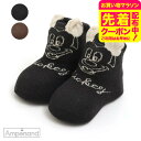 子供服 ディズニーキャラクターベビーソックス / Ampersand(アンパサンド) 男の子 キッズ ベビー かわいい おしゃれ 秋 F.Oインターナショナル ...