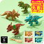 お得なクーポン配布中!F.O.TOYBOX DIY TOY DINOS / 恐竜 組み立て 知育 玩具 おもちゃ 男の子のおもちゃ スティラコサウルス ディロフォサウルス ティラノサウルス トリケラトプス F.Oインターナショナル エフオー トイボックス ベビー用品 アパレルクーポン対象 770円