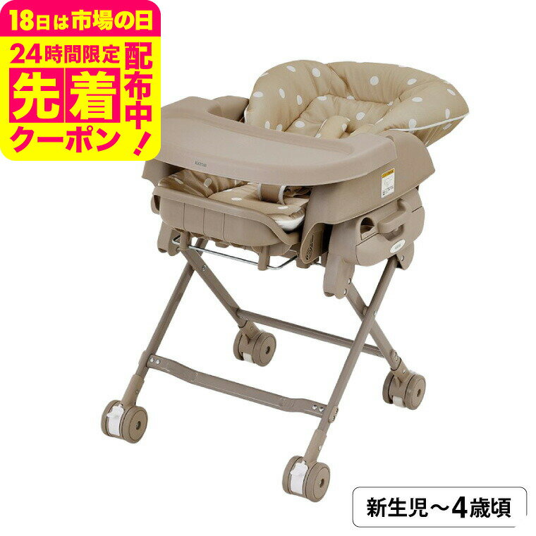 JTC BABY｜製品カタログ｜ベビーラック｜ハイローオートスイング