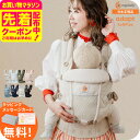 お得なクーポン配布中!エルゴベビー アダプト ソフトフレックス(Ergobaby ADAPT SoftFlex) 抱っこひも 【新生児から使える】日本正規品 /...