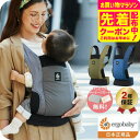 お得なクーポン配布中!エルゴベビー アウェイ(Ergobaby AWAY) 抱っこひも 【4ヶ月から3歳まで】 日本正規品/ 抱っこ紐 コンパクト 軽量 アウト...