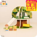 お得なクーポン配布中!Disney|KIDEA HOUSE くまのプーさんとなかまたち 積み木 くまのプーさん キディア (送料無料)/ つみき 出産祝い プレ...