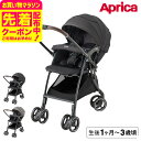 お得なクーポン配布中!アップリカ(Aprica) ベビーカー ラクーナ クッション フリー AD (送料無料)/ A型 製品安全協会A形SG合格品 赤ちゃん 4...