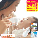 お得なクーポン配布中!コンビ(Combi) 電動鼻吸い器 C-62 / 鼻水 吸引 自動 静か 水洗いOK 電動鼻水吸引器 新生児 花粉症 鼻づまり 赤ちゃん ...