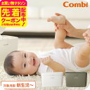 お得なクーポン配布中!コンビ(Combi) クイックウォーマーハンディ / カシミアベージュ カーキ おしりふきウォーマー あたため器 日常使い トイレ 衛生 ...