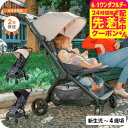 エルゴベビー メトロスリー (Ergobaby Metro3) 送料無料 / ベビーカー 生後0カ月(体重3.2kg以上)から48カ月歳頃(約22kg)まで使用...