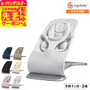 エルゴベビー エボルブ(Ergobaby evolve) バウンサー【生後1ヶ月の新生児から使える】 日本正規品/ ゆりかご 洗濯機で洗える リクライニング ゆ...