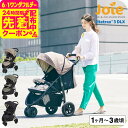 Joie(ジョイー) カトージ ベビーカー 即納 ライトトラックス3 DLX / ブラック オリーブ ムーンロック 生後1ヶ月頃から15kg(3歳頃)まで使用可...