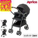 アップリカ(Aprica) ベビーカー ラクーナ クッション フリー AD (送料無料)/ A型 製品安全協会A形SG合格品 赤ちゃん 4輪フリー おでかけ ク...