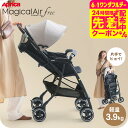 アップリカ(Aprica) マジカルエアー フリー AB 送料無料 / ブラック グレー ベビーカー 即納 B型 赤ちゃん 4輪 おでかけ クッション 姿勢快適...