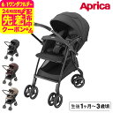 アップリカ(Aprica) ベビーカー ラクーナ クッション AH (送料無料)/ A型 製品安全協会A形SG合格品 赤ちゃん 大径ダブルタイヤ 4輪 おでかけ...