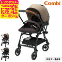 コンビ(Combi) スゴカル(SUGOCAL) S エッグショック JA (送料無料) / A型 ベビーカー 即納 SG基準A型 大型シングルタイヤ 超・衝撃...