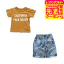 子供服 BOYSボタニカルワンマイルセットアップ 1000円ポッキリ / ベビー服 キッズ服 男の子 女の子 (Ampersand) アンパサンド F.Oインターナショナル エフオー アパレルクーポン対象