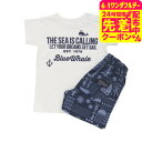 子供服 マリン柄ワンマイルウェア 1000円ポッキリ / ベビー服 キッズ服 男の子 女の子 (Ampersand) アンパサンド F.Oインターナショナル エフオー アパレルクーポン対象
