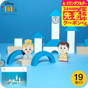 Disney|KIDEA&BLOCK シンデレラ つみき (送料無料)/ 積み木 出産祝い 誕生日 プレゼント ディズニー ベビー キッズ 写真入り メッセージ...
