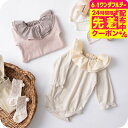 P.premier プルミエ フリル衿ロンパース ( )/ ベビー服 赤ちゃん お食い初め お宮参り おしゃれ かわいい 誕生日 プレゼント 70/80 F.O...