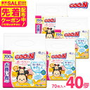 グーン(GOON) 肌にやさしいおしりふき70枚×40パック(送料無料) / トイレ 衛生 大王製紙 グ〜ン 肌にやさしいおしりふき 詰め替え 70枚×10パッ...