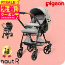 ピジョン(Pigeon) ノートアール(nautR) NB0-R A型ベビーカー 即納 【生後1ヶ月の新生児から3歳まで使える】 / 軽い 軽量 メッシュ 通気...