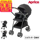 アップリカ(Aprica) ベビーカー ラクーナ クッション フリー AD (送料無料)/ A型 製品安全協会A形SG合格品 赤ちゃん 4輪フリー おでかけ ク...