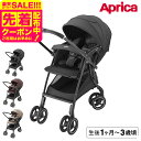アップリカ(Aprica) ベビーカー ラクーナ クッション AH (送料無料)/ A型 製品安全協会A形SG合格品 赤ちゃん 大径ダブルタイヤ 4輪 おでかけ...