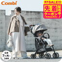 コンビ(Combi) アクビィ プラス(Acbee plus) AO B型ベビーカー 即納 【生後7ヶ月から3歳まで使える】 / 軽い 軽量 サンシェード 洗濯...