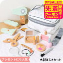 子供 コスメセット 木製コスメ nunukids木のおもちゃセット 女の子のおもちゃ おままごと かわいい おしゃれ 大人っぽい キッズコスメ 4才以上 ごっこ遊び 誕生日プレゼント ベビー用品 アパレルクーポン対象