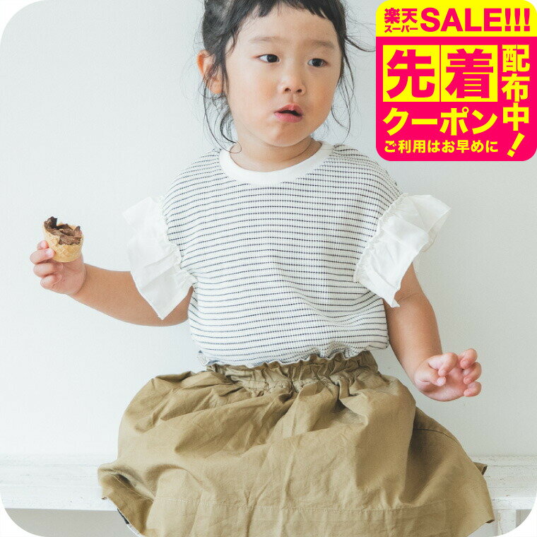 RiCO SUCRE 子供服 女の子 ビッグシルエット ハーフスリーブ