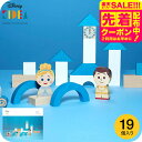 Disney|KIDEA&BLOCK シンデレラ つみき (送料無料)/ 積み木 出産祝い 誕生日 プレゼント ディズニー ベビー キッズ 写真入り メッセージ...