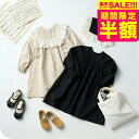 Ampersand premier PRつけ衿&前後2WAYワンピースセット / キッズ服 子供服 ベビー服 おしゃれ かわいい ベージュ/ブラック 110/1...