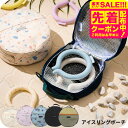 ネッククーラー アイスリング ポーチ ICE RING POUCH / 保冷 結露防止 クールリング ポーチ ケース 持ち運び 持ち歩き 熱中症対策 暑さ対策 ...