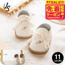 自分で作る ファーストシューズキット us アス イニシャル入り 11cm (6ヶ月〜10ヶ月) 送料無料 メーカー直送 靴 手作り キット アルファベット 出...