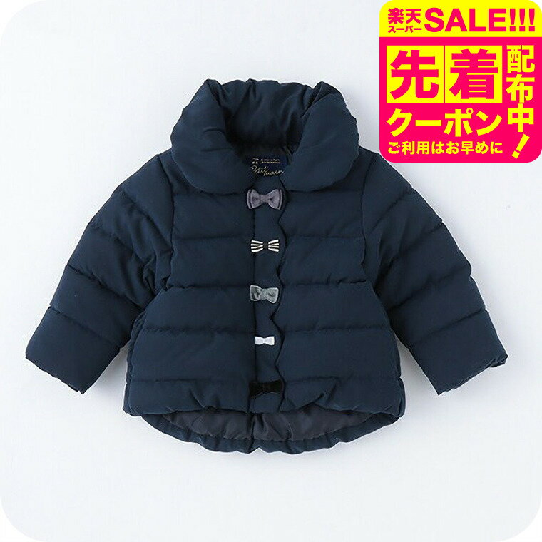 Amazon | [B-TOPAZ] マウンテンパーカー キッズ 防寒 防水 子供