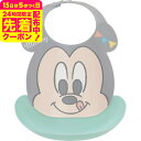ディズニー はじめてのエプロン スタイ かわいい ベビー ギフト お祝い 内祝い プレゼント 贈り物 出産祝い 出産内祝い お返し 結婚内祝い JGS ベビー用...