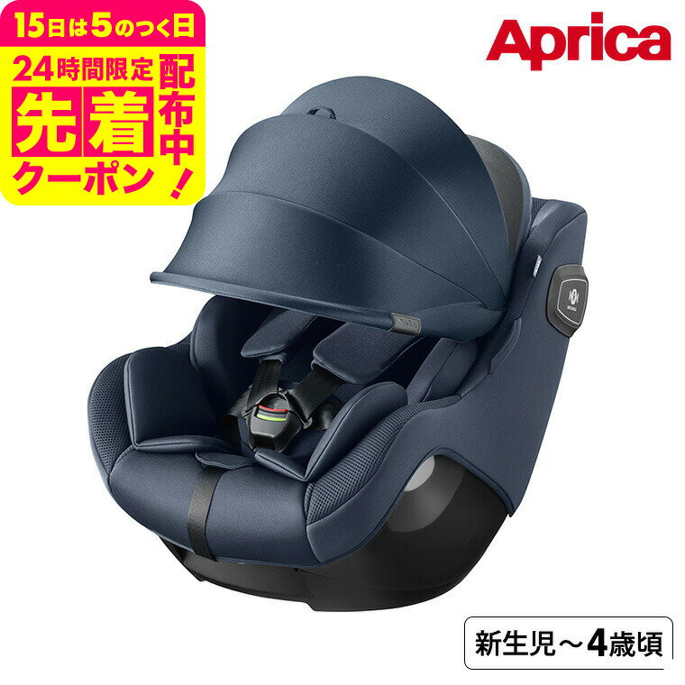 アップリカ(Aprica) クルリラ エック�